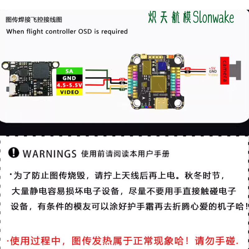 Drone Frame - Slonwake 5.8G 48CH FPV-Sender 25-200mW Mini