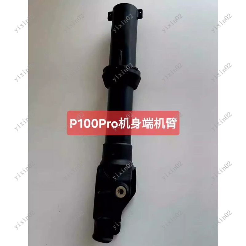 Neuer P100 Pro Faltbarer Drohn – Drone Arm Bewertung und Preis