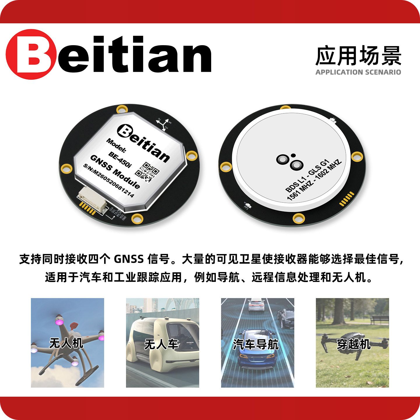 Beitian BE-450I BK-450I M9 M10 – Drone Compass Bewertung und Preis